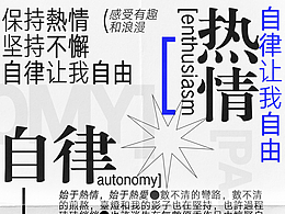 平面构成