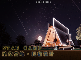 景观空间建筑