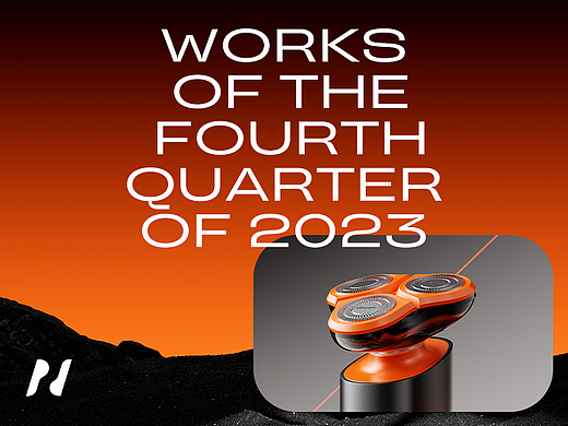 2023第4季度学生优秀商业案例臻选集（个人主页-ZNjgzMjE2NjA=） - 电商 - 站酷设计师定然葛格原创素材 - 站酷ZCOOL
