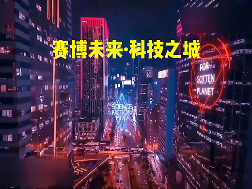 赛博科技