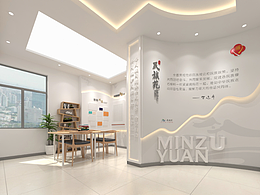 展厅