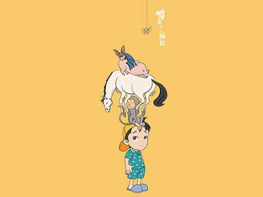 《梦是什么颜色的》