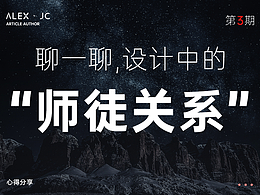 杂