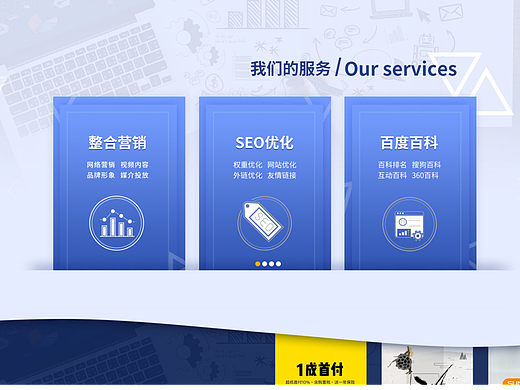 宣传海报设计公司哪家比较好