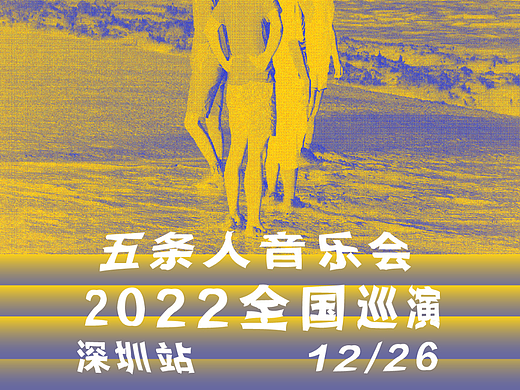 80天特效练习：半调网格