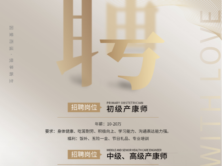 海报设计