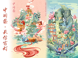 插画中国