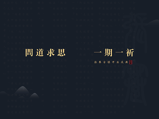 南通张謇小镇开业活动——部分展示