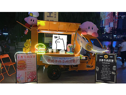 手作汉堡海报设计