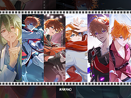 2023總結(jié)（那些我心愛的男人）