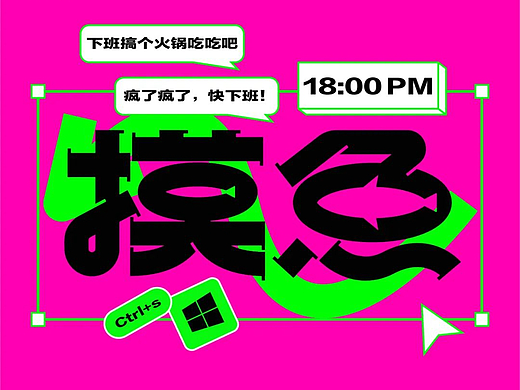 字体帮2826篇
