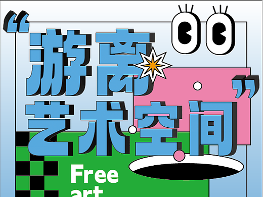 【第九天】 B计划-28天技能训练