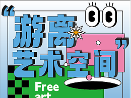 【第九天】 B计划-28天技能训练