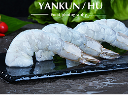 產(chǎn)品拍攝|鳳尾蝦仁