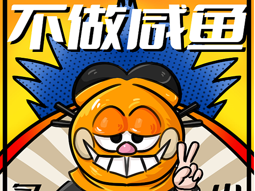 插画周星驰 -人物