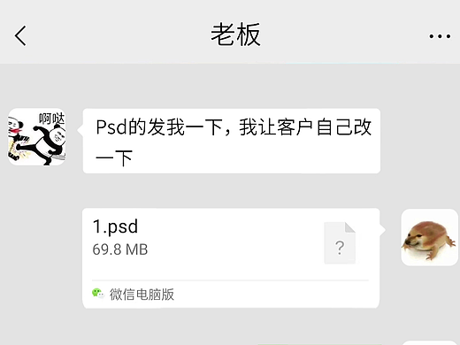 梅开二度的老板