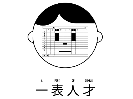 玩具，手办，IP，小玩意儿