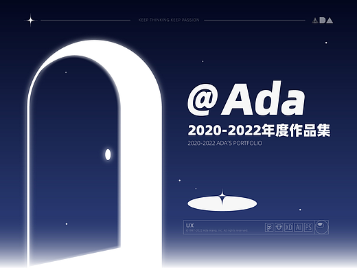 2020-2022年度阿呆的作品集