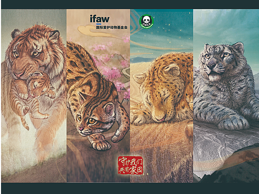 为动物保护组织绘制的“中国大猫”系列地铁海报
