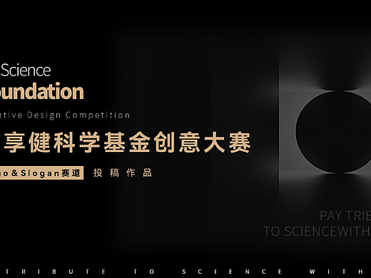 源于想见的力量