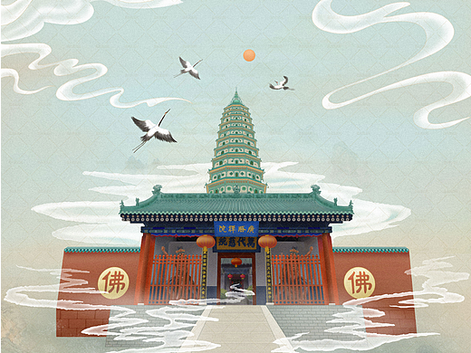 古建筑手绘——广胜寺山门飞虹塔