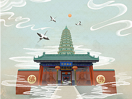 古建筑手绘——广胜寺山门飞虹塔