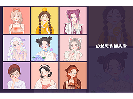 少女风包装插画