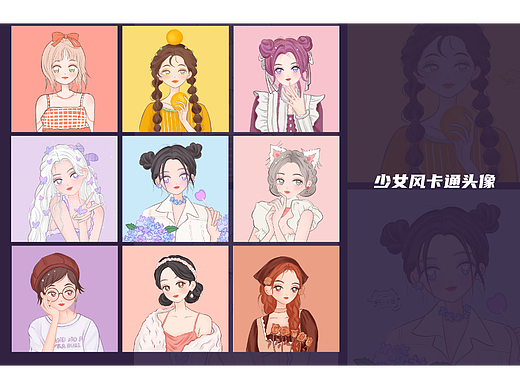 少女风包装插画