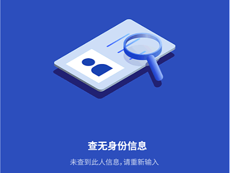 缺省页