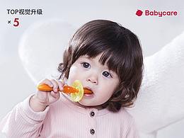 样机