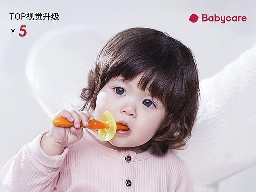 「Babycare」TOP产品视觉升级x5