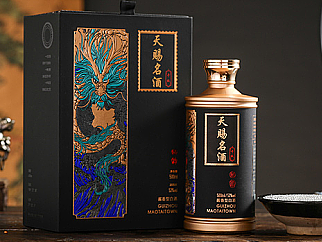 酱香型白酒详情页（手机端）