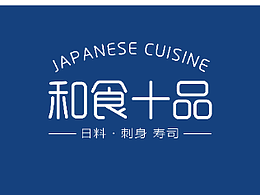 日式料理刺身logo設計