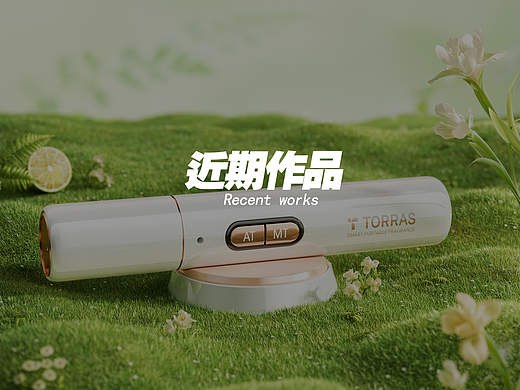 TORRAS丨 近期渲染小结