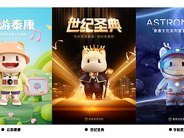 泰康康 系列盲盒設(shè)計(jì)