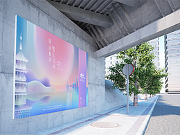 浙江旅游推介會(huì)kv