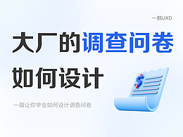 文章