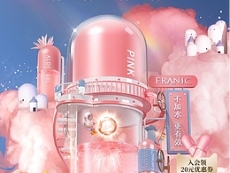 2020年電商雙11預(yù)售頁面收集（庫存）