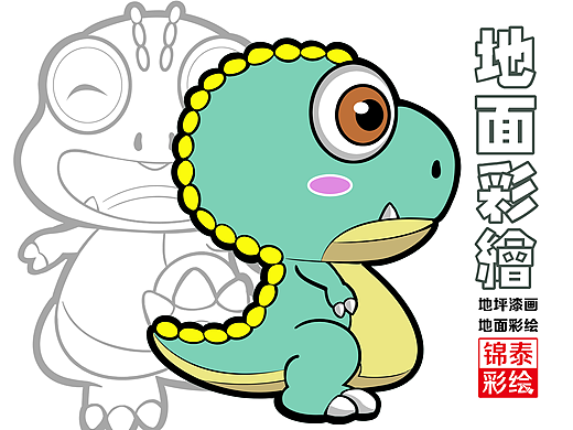 地面彩绘地坪漆彩绘云南地坪漆绘画地面画云南彩绘公司