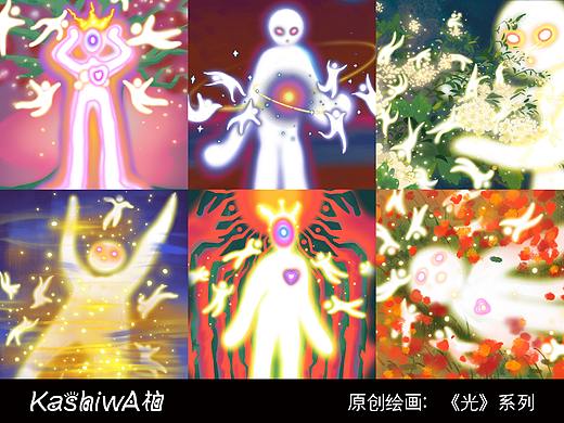 Kashiwa柏原创绘画：《光》系列
