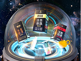 奢啡天貓雙十一開門紅KV動效展示