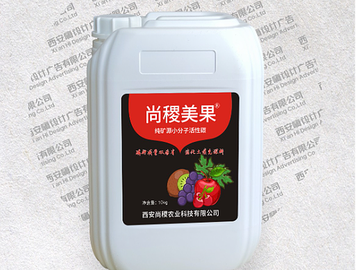 农化肥料包装设计壶贴