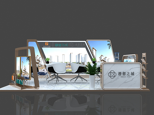 理想之城房地产展位设计3D效果图
