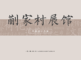 立面