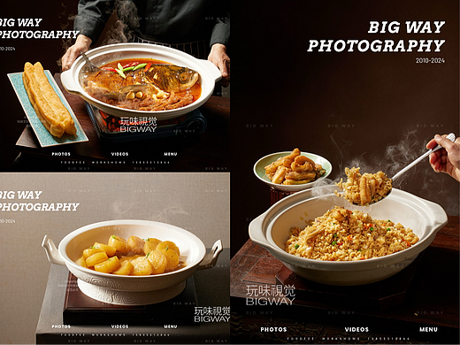 皖南待客地方菜｜渔悦·臻品鱼馆×BIG WAY 玩味