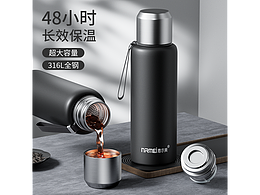 全刚弹跳保温杯