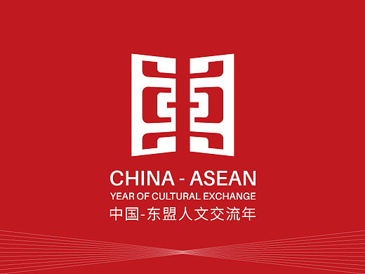 中国-东盟人文交流年标识设计