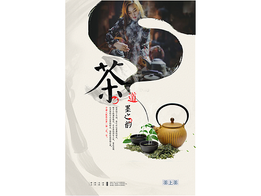 海报（个人主页-ZNjAyMzg1Njg=） - 海报 - 站酷设计师职业辅助轻点打原创素材 - 站酷ZCOOL