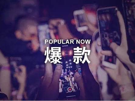 晋丰佳创电商讲解抖音短视频如何打造爆款标签