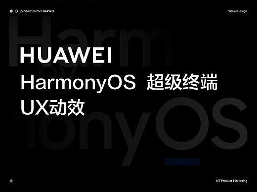 HarmonyOS 超级终端UX动效（个人主页-ZNjgyMjIxNDQ=） - 动效设计 - 站酷设计师VickyXiaoxiao原创素材 - 站酷ZCOOL